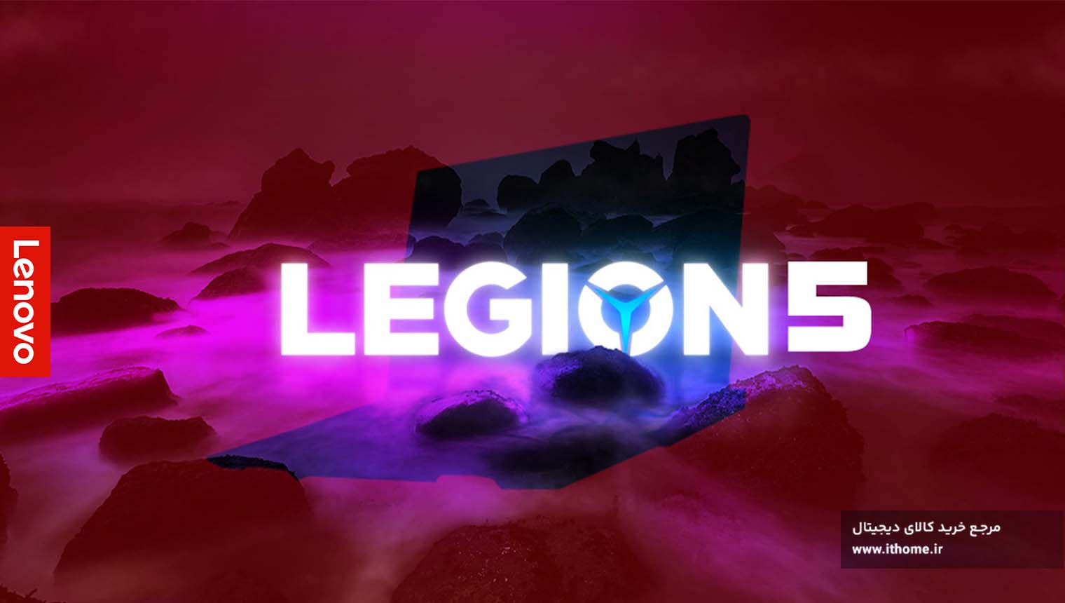 لپ تاپ لنوو legion 5