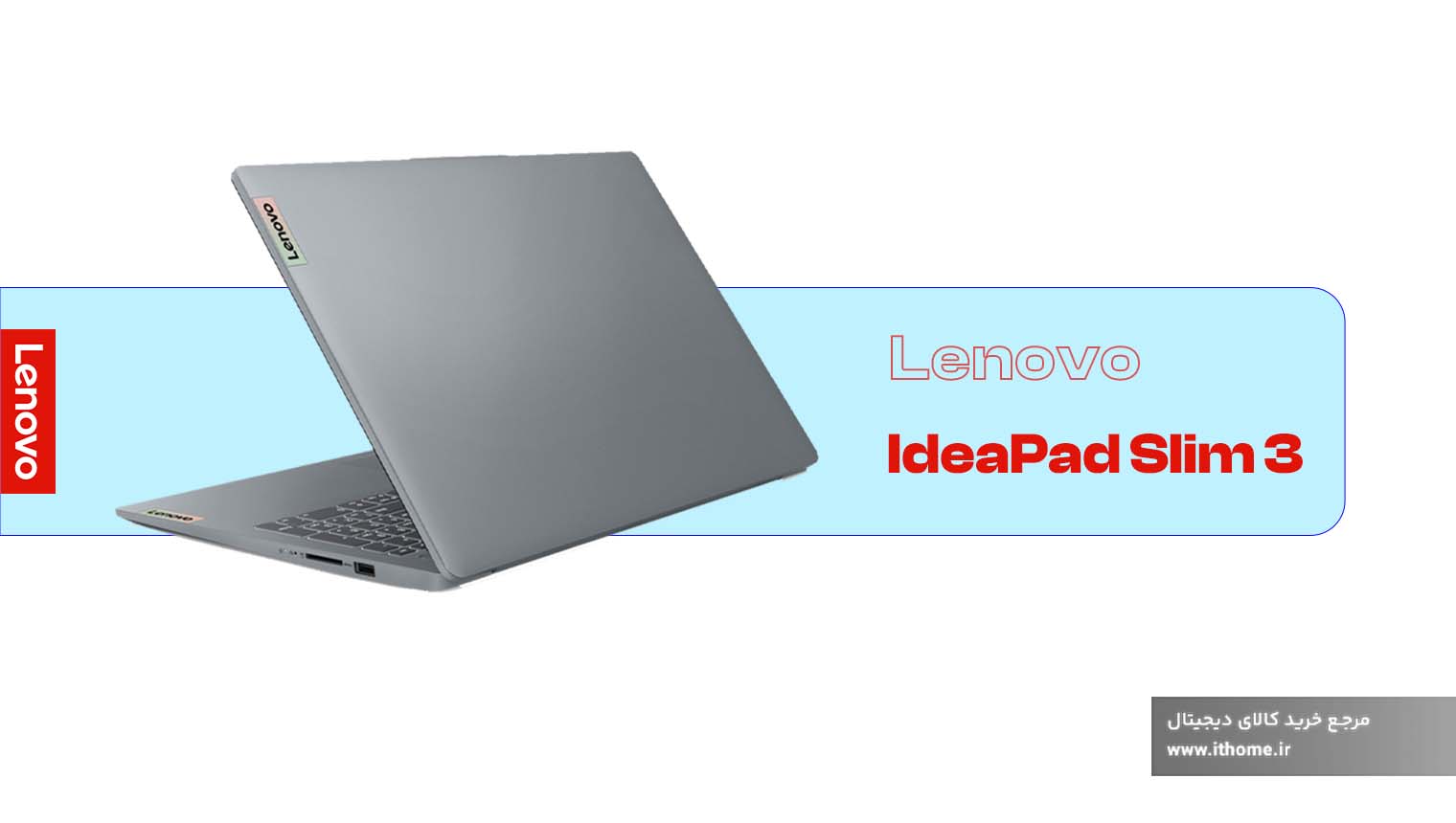 قیمت لپ تاپ IdeaPad لنوو