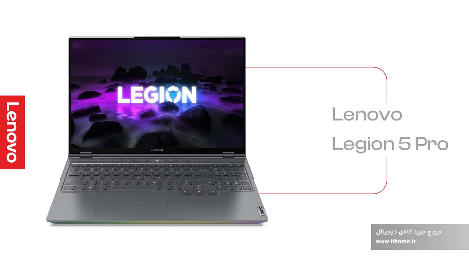 لپ تاپ لنوو Legion 5 Pro