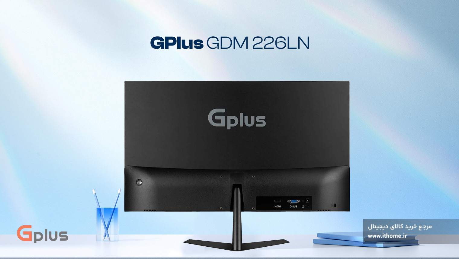 مانیتور GPlus 226LN