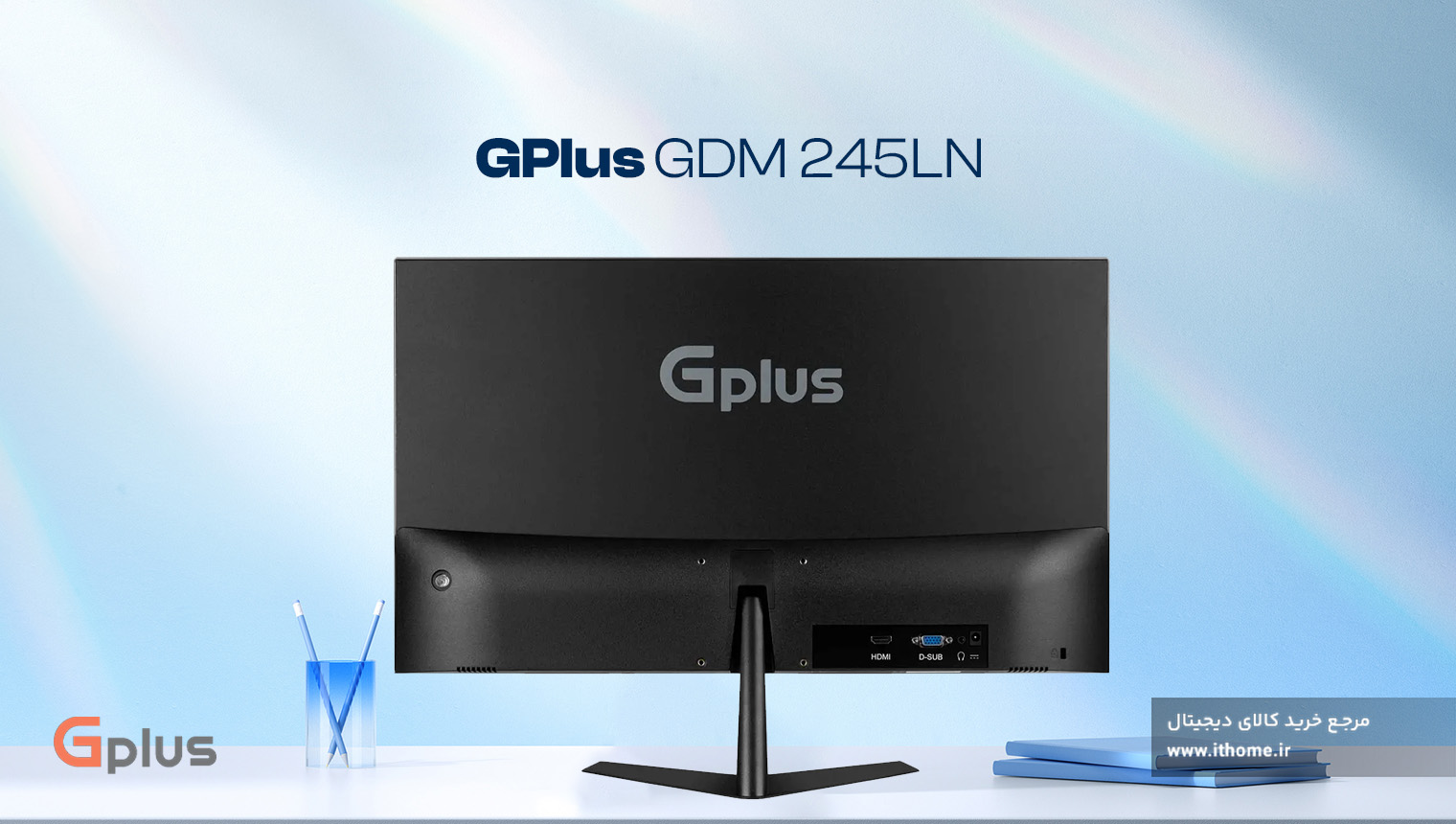 مانیتور GPlus 245LN