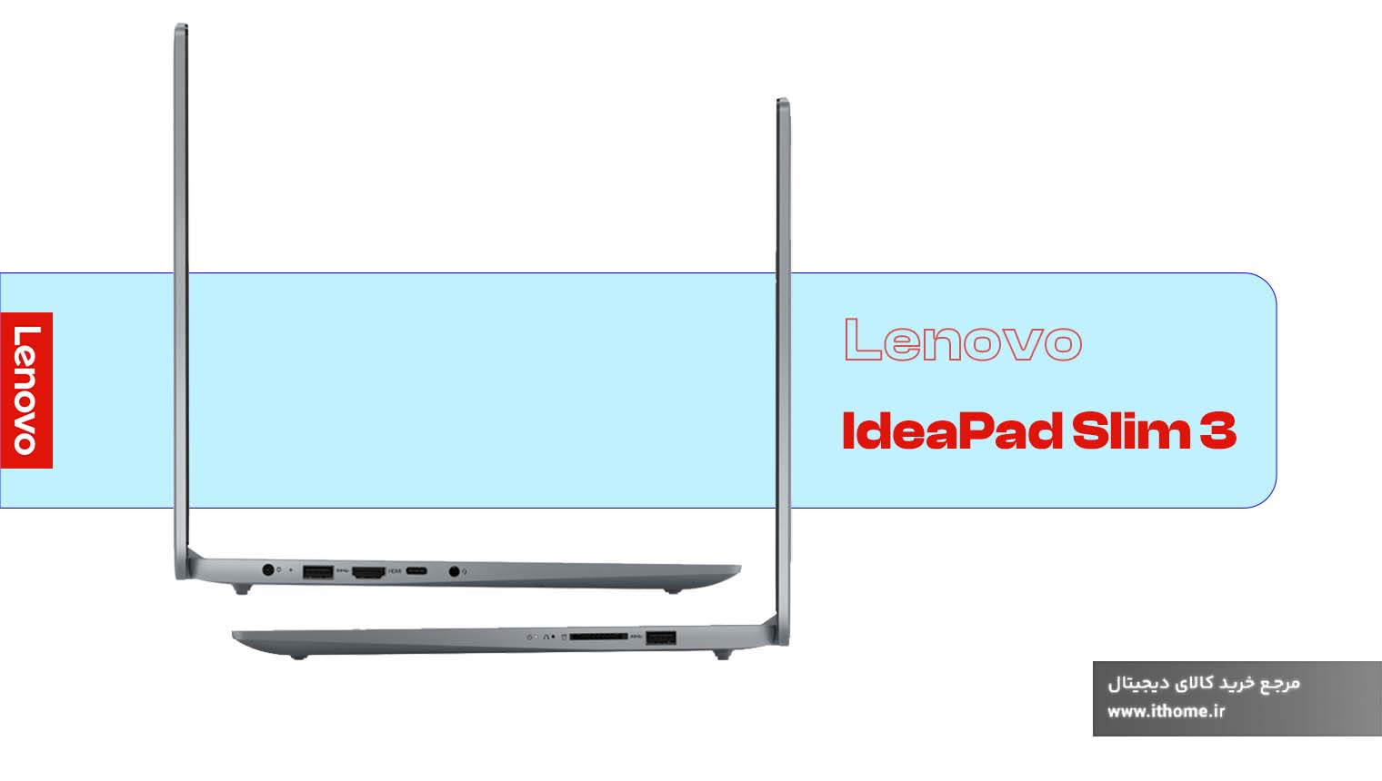 لپ تاپ Lenovo IdeaPad Slim 3