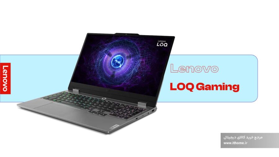 قیمت لپتاپ lenovo loq i5